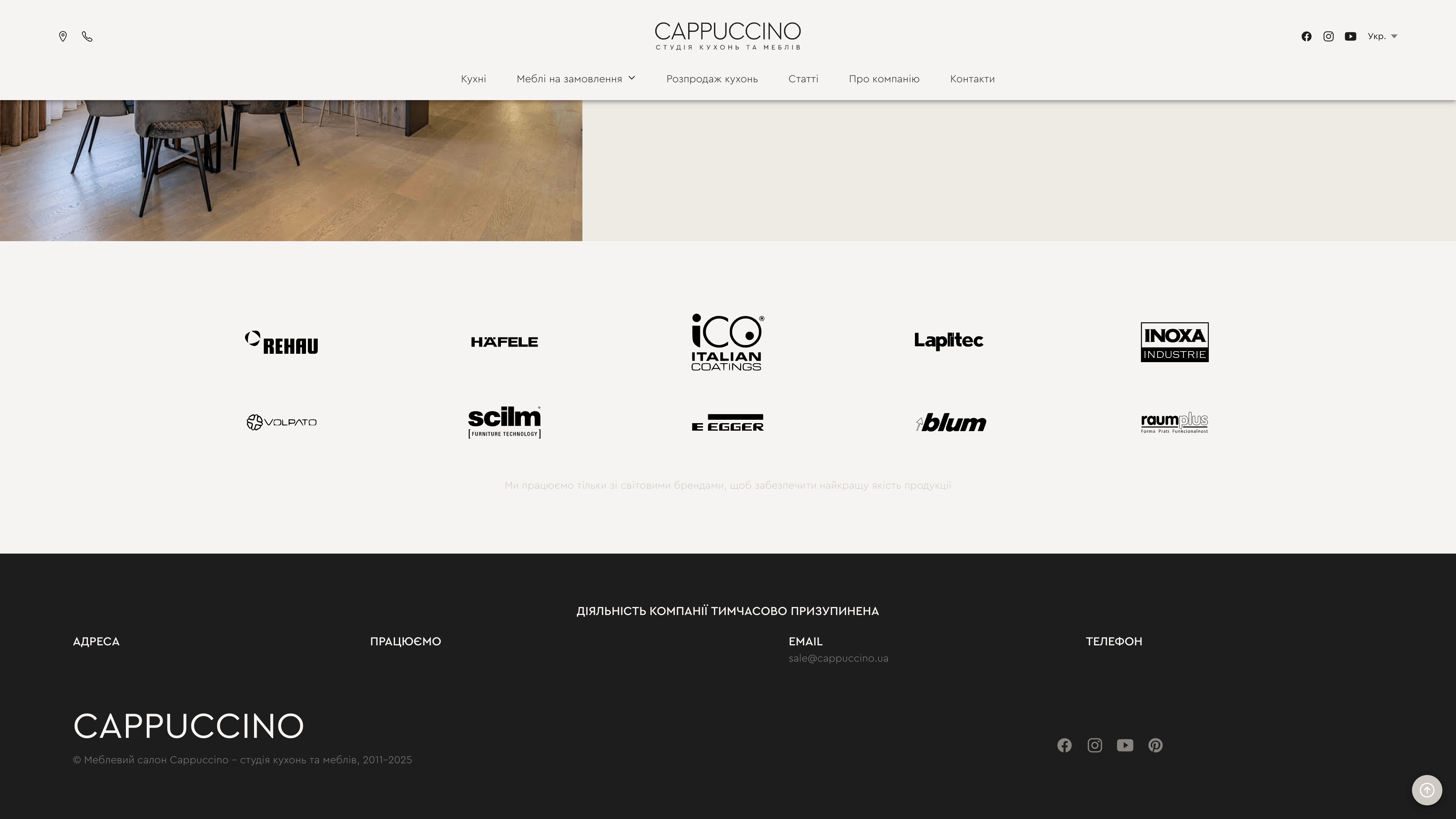 Homepage section showing partner brands and companies working with Cappuccino