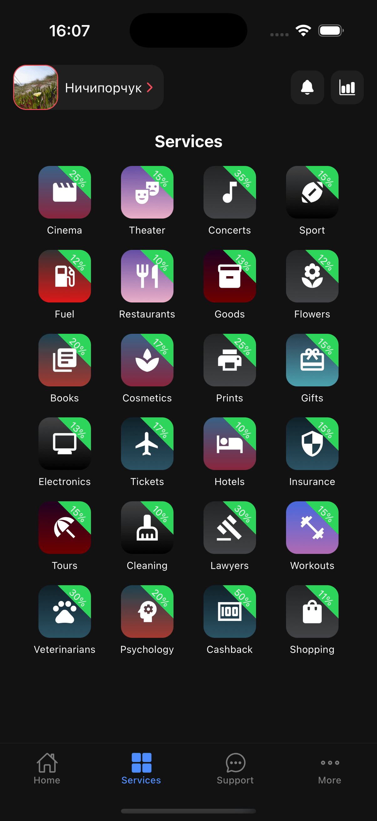 Additional services screen