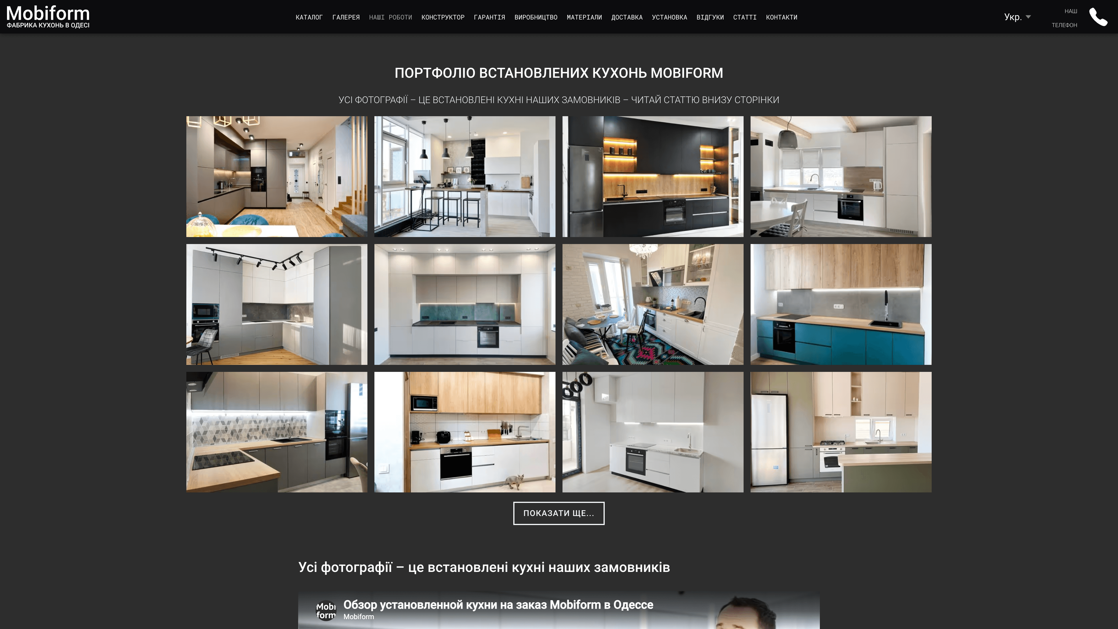 3D kitchen editor for configuring custom furniture layouts and design options