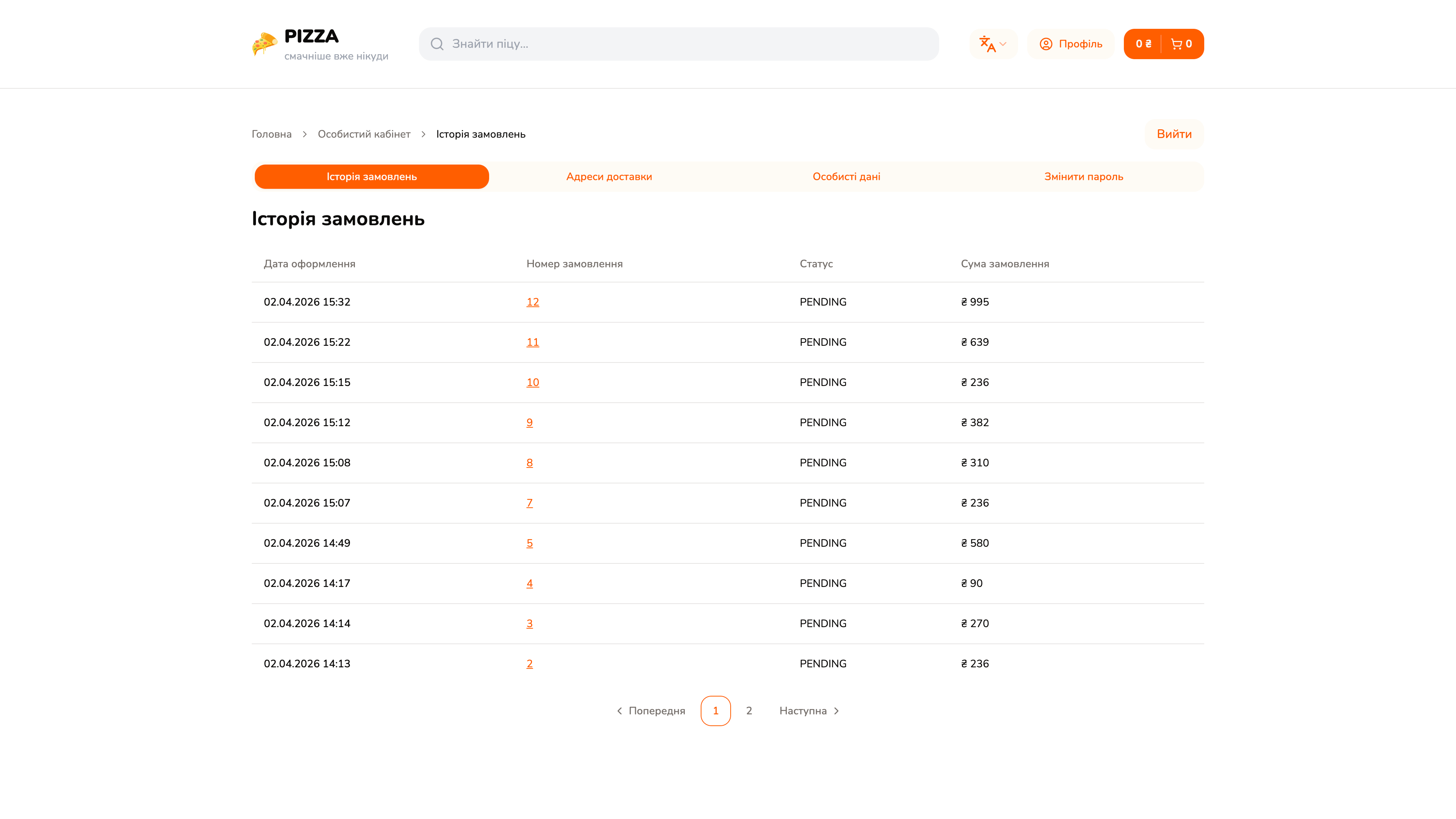 User account page with order history and profile information