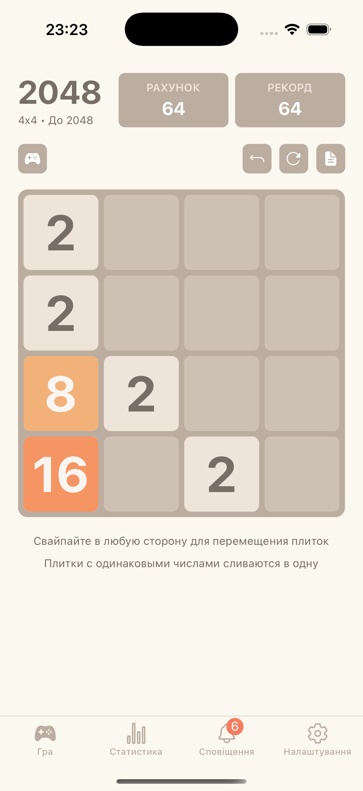 2048 Game App - React Native puzzle game with leaderboards, user profiles, and multiple game modes